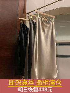 Silk Satin Skirt Womens Summer New Arrival Small Elegant Fancy A- line Skirt French Summer Skirt
