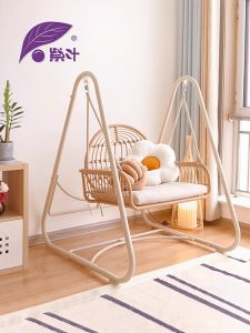 ZIYE | Leisure Indoor Swing Chair