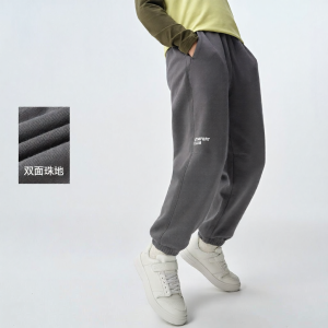 Semir | Quần Tapered Thoáng Cho Bé Trai