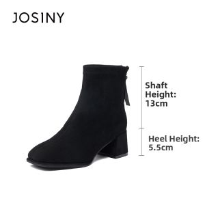 Josiny | Flocking High Heel Short Boot with Fleece Coarse Heel Square Toe Martin Style Elasticity