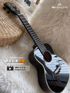 Black Performance Grade Adult Ukulele Electric Bass Model 26 Inch Childrens Guitar Entry Level Male Female Beginners