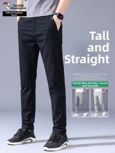 TUCANO | Breathable Slim Fit Mens Sport Pants