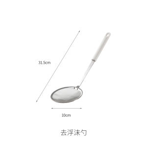 304 Stainless Steel Skimming Spoon Oil Separator Soup Ladle Foam Maker Filter Net Sieve for Hot Pot Kitchen Cooking Utensil