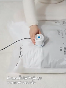 Jerry.jk ถุงสูญญากาศ ถุงจัดเก็บเสื้อผ้า ถุงใส่ผ้านวม ป้องการฝุ่น สามารถบรรจุผ้าห่มได้ 12 ผืน  จัดเก็บเสื้อผ้า&ผ้านวม ถุงประหยัดพื้นที่