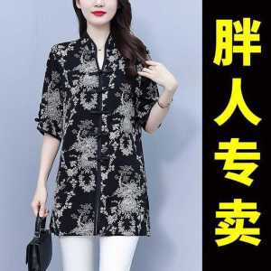Womens Chiffon Short-Sleeved Shirt Mid Length Long Length Summer Belly-Covering Coat National Style Stand Collar Ladieswear Short-Sleeved Shirt Plus Size Womens Clothing