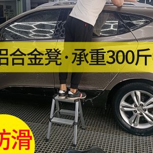 Aluminum Alloy Folding Car Wash Stool Home Garden Ladder Double Lock Design Non-Slip Surface Suitable for Various Floor Types