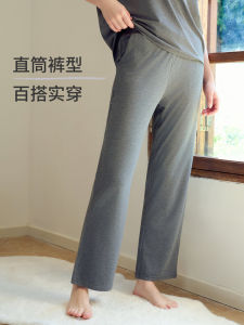 Nest Designs Womens Loose Long Pants Casual Home Clothes Autumn Winter Bamboo Charcoal Fiber Thin Pants Comfortable Sleepwear