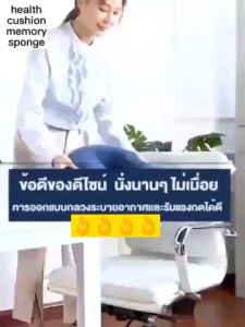 ริดสีดวง เบาะรองนั่ง หมอนรองนั่ง เบาะโดนัท แผลกดทับ เบาะนั่งสมาธิ รองก้น เนื้อกำมะหยี่ ลายเรือใบน้ำเงิน