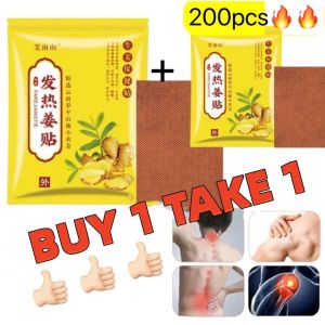 『BUY 1 TAKE 1』200Pcs/pack Herbal Ginger Patch Promote Blood Circulation and Knee Neck Back Pain