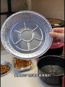 AICANLE | Air Fryer Oven-Safe Heavy-Duty Aluminum Foil Containers