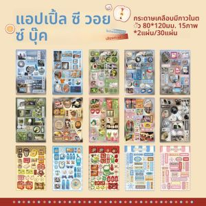 หนังสือติดกระดาษติดตกแต่งสไตล์ย้อนยุค วัสดุตกแต่งอื่นๆ ของตกแต่งบ้าน สไตล์ญี่ปุ่น วัสดุตกแต่งอื่นๆ สำหรับบ้านและสวน