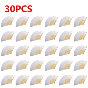 1-50pcs DIY Paper Bamboo Folding Fan Adults Childrens Calligraphy Painting Practice Blank White Folding Fan Wedding Gifts
