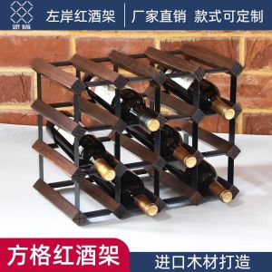 Real Wood Walnut Color Square Grid Wine Storage Rack Display Stand Red Wine Shelf Home Decorative Accessories European Style
