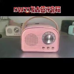 Rechargeable Wireless Classical Antique Retro Portable Mini Small Speaker Bluetooth Music Player Radio Bass Pink VINTAGE MULTIMEDIA Matte Pink 復古藍牙音箱