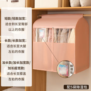 Wide-Bedded Dust-Proof Moisture-Proof Clothes Storage Bag Home Use Wardrobe Hanger Hanging Style Clothing Cover Organizer