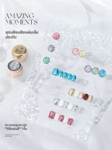 Taye | Whitening Sparkle Nail Gel Toe Nail Polish