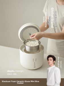 Olayks | Intelligent Ceramic Coating Small Multi-function Electric Rice Cooker 2L
