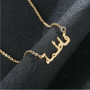 Kalung Nama Titanium Anti Karat Bisa Custom Nama Sendiri