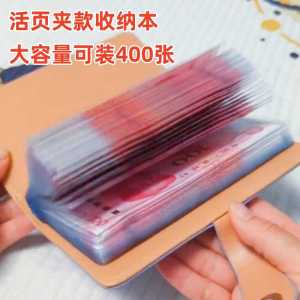 Tài Khoản Tiết Kiệm Có Thể Đựng Tiền Mặt Có Dung Lượng Lớn Sổ Lưu Niệm Tiền Xu Ngoại Tệ Ví Tiền Nhân Kỷ Niệm Sổ Lưu Trữ