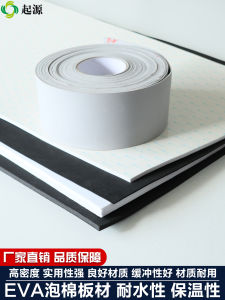 Waterproof EVA Foam Board Insulation Shock Absorption Die Cutting Customizable Size Office Equipment Consumables Sealing Isolation
