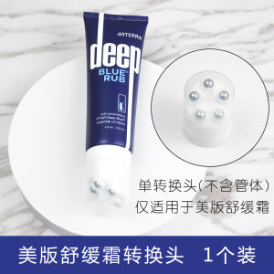 Squeeze Empty Tube Portable Sample Subpackaging Empty Bottles Eye Cream Essence Massage Ball Hose for Dotrui Soothing Cream