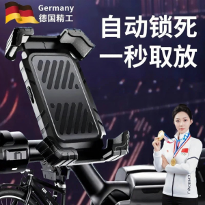 Shockproof Waterproof Anti-vibration Motorcycle Phone Holder
