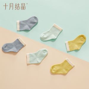 TEN-M JOURNEY Infants Kids Cute Cotton Breathable Sock Boys Girls Kid Toddler Baby Premium Cotton Small Short Ankle Soft
