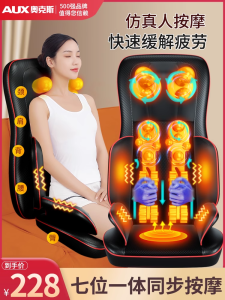 Ox Household Small Full-Body Multi-Functional Automatic Luxury Sofa for the Elderly Neck Electric Kneading Massage Chair