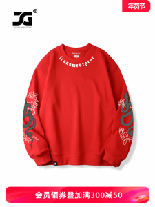 Large Size Long Sleeve Hoodie Snake Year Pattern New Year Clothes for Men And Women Red Color Lucky Year 2025 Online Exclusive