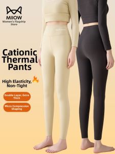 MiiOW | Thick Warm High Waist Cotton Trousers for Women