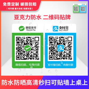 Miếng Dán Mã QR Acrylic Chống Thấm Nước Có Keo Dán Mặt Sau Để Trưng Bày Miếng Dán Giá Đỡ Để Thu Tiền