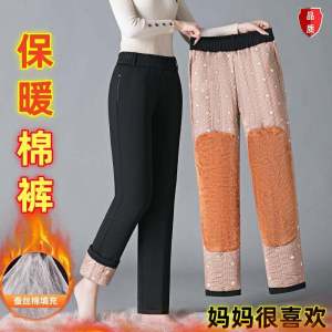 กางเกงผ้าไหมไหมนุ่มสำหรับผู้หญิงวัยกลางคนและผู้สูงอายุ กางเกงขายาวทรงตรงเอวสูง หนา อบอุ่น ใส่สบาย ฤดูหนาว 2024