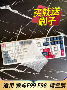 Applicable to Tarantula F99 F98 Mechanical Keyboard Protective Film Wireless Gaming Desktop Computer Button Dirt-Proof Cover Cap Cover Cover Transparent Silicone Full Cover Key Mapping Accessories