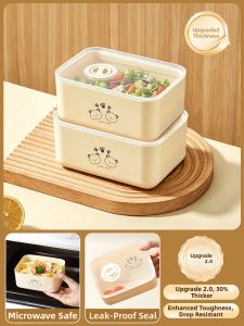 YOULUNMEI | Sealed Microwaveable Food-grade Lunch Box