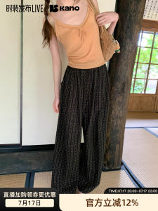 Striped Loose High Waist Slimming Casual Pants