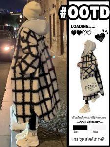 เสื้อแจ็คเก็ตขนแกะลายสก็อตสไตล์เกาหลี ทรงหลวม แขนยาว ปกตั้ง ปกติ ฤดูหนาว 2025 ใหม่ อบอุ่น ขนาดใหญ่ เสื้อคลุมกันหนาว