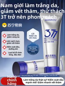 Kem Rửa Mặt Trắng Da Chống Lão Hóa Cho Nam Và Nữ Kiểm Soát Dầu Sáng Da Loại Bỏ Màu Vàng Cải Thiện Màu Da Tối Màu