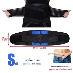 1PC Back Brace Support Belt - Lumbar Support Back Brace สําหรับอาการปวดหลัง - \ ปรับ Neoprene Double Pull เข็มขัดเอวสําหรับตะโพก