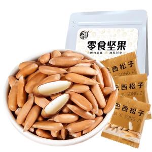 CHUNJIANGYUE | Afghan Large Kernel Shelled Pine Nuts Small Pack Pregnant Women Snacks
