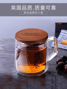 Large Capacity Double Layer Glass Mugs ORTOR Fashionable Men Women Coffee Tea Brewing Cups with Lid Chinese Style Heat Resistant