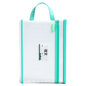 MPRINCE | Classified Exam Use Transparent File Bag A4