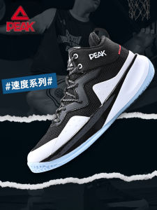 Peak Mens Basketball Shoes 2025 Summer New Magic Bullet Technology Professional Practical Breathable Sports Shoes for Men