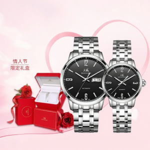 Shanghai | Automatic Mechanical Waterproof Luminescent Pair Watch