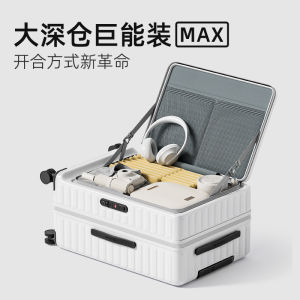 Large Capacity Frontal Side Opening Suitcase Multi-Function Expansion Password Pull Rod Box Business Travel Bag for Men And Women