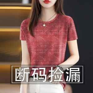 Fashionable Short Sleeve Base Shirt for Women Elegant Maternity Top Summer Age-Defying Versatile Belly Covering Mommy Tee