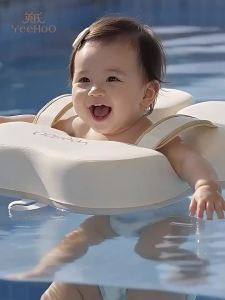 YeeHoO KIDS | Infant Underarm Float Swimming Ring