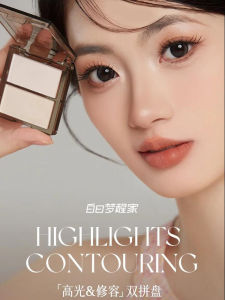 Daydream Xingjia Two-Color Highlight Contour Compact Matte Water Light Powder Brightening Face Middle Eye Head Nose Shadow Side Shadow Face