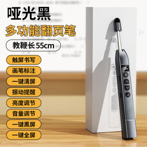 Teaching Multimedia Projector Whiteboard Bluetooth Touchscreen Compatible Flip Page Pen Laser Pointer Multi-Function Red Color