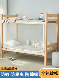 New 2025 Mosquito Net Single Bed Bottom Style No Need for Frame Double Layered Light Blocking Student Dormitory Top And Bottom Bed Layout