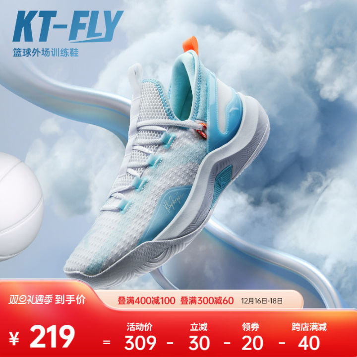 Kt clearance anta shoes